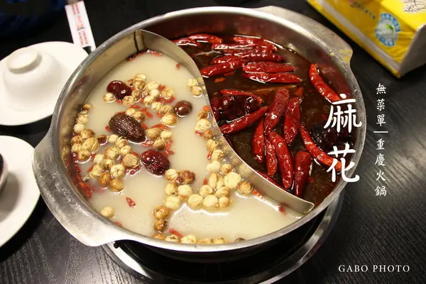 【台南】沒有預約不能吃！隱藏版無菜單火鍋店──老饕最愛的『麻花重慶火鍋』！