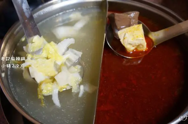 『老記麻辣鴛鴦鍋』329元吃到飽！ 四種鍋底任你搭配