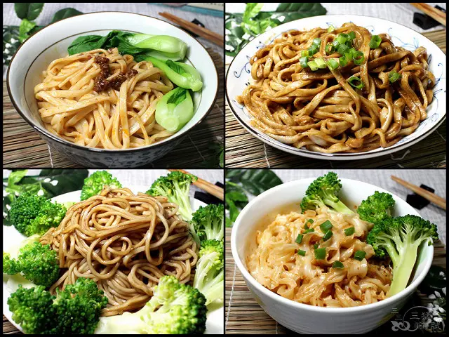 【麵條先生 乾拌麵系列-全素組合升級餐】全程手工日曬關廟麵，非油炸，久煮不爛有嚼勁！猴頭菇XO醬、紅油烏醋、麻辣麻醬、川味麻辣！