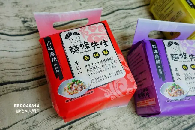 【乾拌麵】麵條先生乾拌麵 ♥ 彈牙香Q關廟麵條及獨門醬料 怎麼煮都好吃 方便美味快煮麵