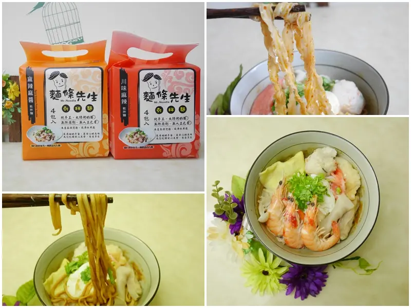 傳承古法手工精制 麵條先生-乾拌麵 純以日光自然曬乾 無添加防腐劑