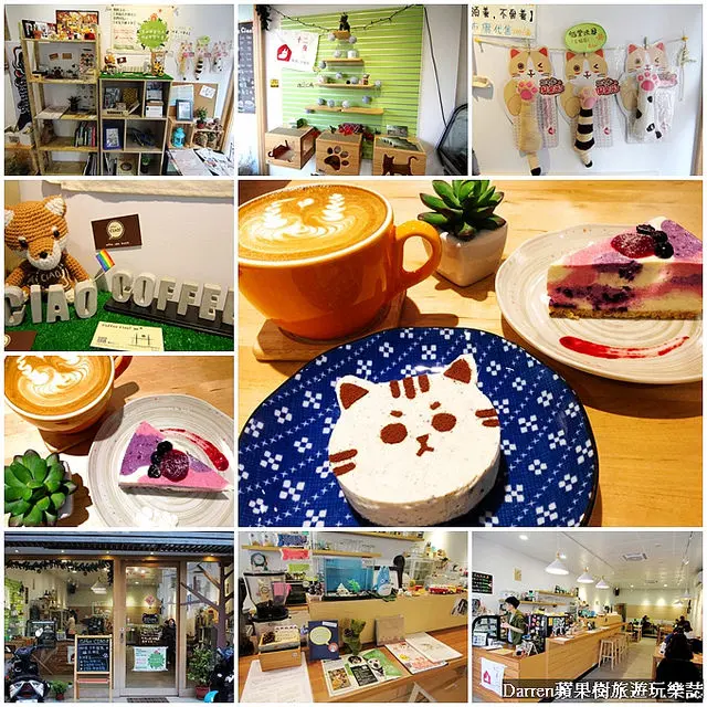 『桃園內壢甜點下午茶』恰歐Coffee Ciao★貓臉造型蛋糕可愛吸晴/手作甜點x咖啡x鹹派x輕食