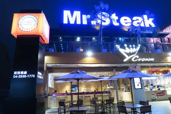 【台中潭子區】彷彿置身在5星級餐廳,既華麗時尚又有重量級牛排『史堤克先生潭子店』