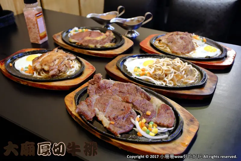【食。蘆洲】大廟厚切牛排～近蘆洲廟口夜市，平價