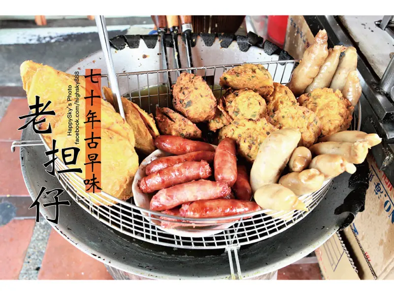 吃。高雄｜橋頭超過一甲子的美味「70年古早味老担仔」。