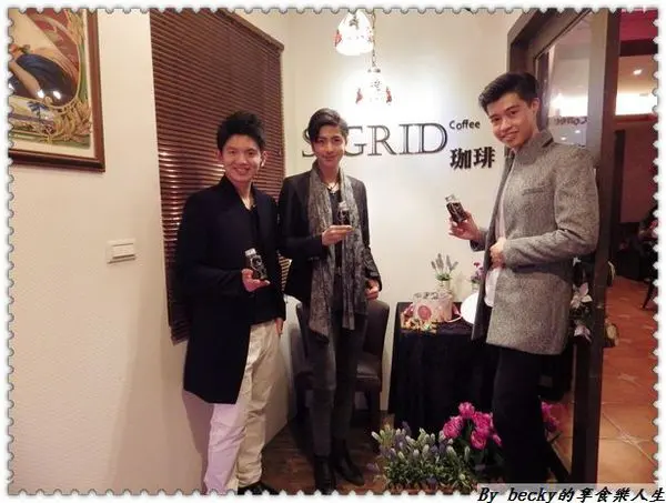 <捷運松江南京站>日本藝人石原唯斗/日本技術的冰滴咖啡/高顏值&服務好～Sigrid Coffee 咖啡(居野咖啡)