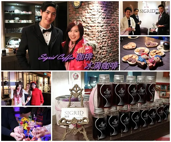 【台北食記】 Sigrid Coffee 咖啡(居野咖啡)/超顏質店長日本藝人石原唯斗/冰滴咖啡/日本小鮮肉地親切的服務超優        
      