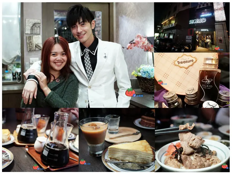 【台北美食】台北最夯的冰滴咖啡！Sigrid Coffee珈琲 咖啡界的LV~帥哥店長天天為您服務～