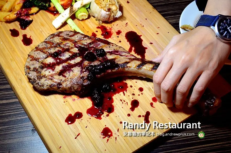 Randy Restaurant- 蔓越莓點綴的超有氣氛戰斧豬排@台北市中山區/南京復興義式料理餐廳/義大利麵/燉飯/南京復興站
