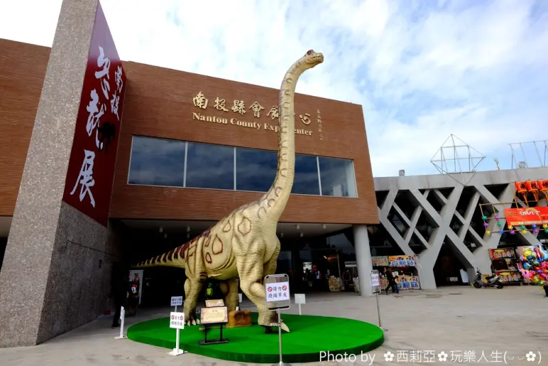 【南投。南投市】咱大家相揪來看恐龍，只要走一趟『南投恐龍樂園展』就可以盡情跟恐龍們互動，還有南投燈會、南投國際沙雕文化藝術展等著大家來七桃喔！