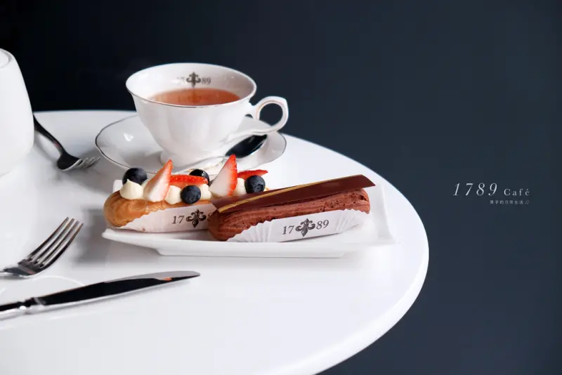 【男子的日常生活】1789 Café, by Cyrille Courant 忠孝店，台北法式閃電泡芙，甜點的美味，來自於法國烹飪革命開始的精神。