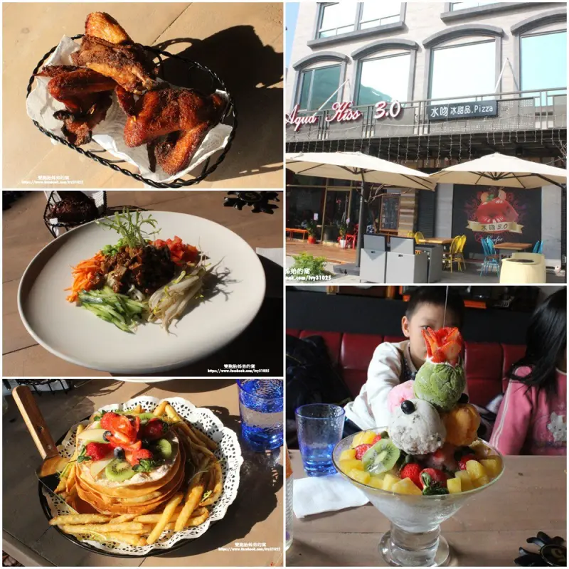 [高雄美食冰品]Aqua Kiss水吻3.0美術館店 - 屬於親子時間的下午茶時間