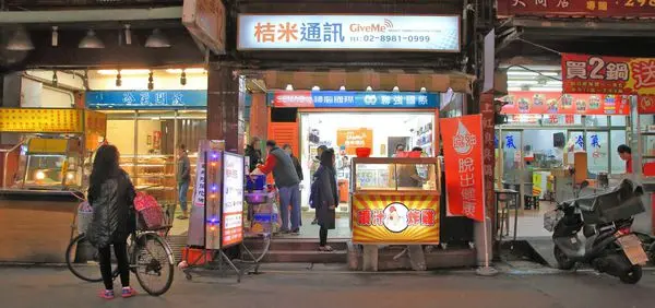 【三重美食】噴汁炸雞-1元硬幣厚度的厚切爆汁雞排