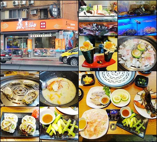 《口碑券》【台北】蒸烹派蒸氣料理@信義商圈後山埤站 新鮮”烹”調、美味澎”派”、無煙無油健康煮料理 ◎生日慶生、多人團體、員工聚餐、尾牙、生日慶生、母親節、父親節、情侶約會必推餐廳