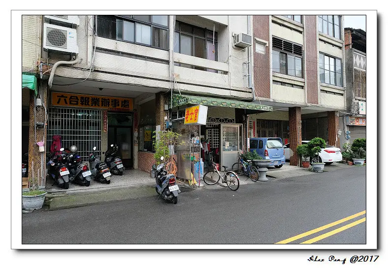 台中市-清水區-老士官擀麵店