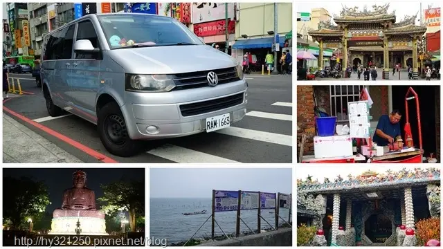 【分享】彰化客製行程便利遊，愛玩臺灣旅遊聯盟台灣包車旅遊/機場接送/包車自由行