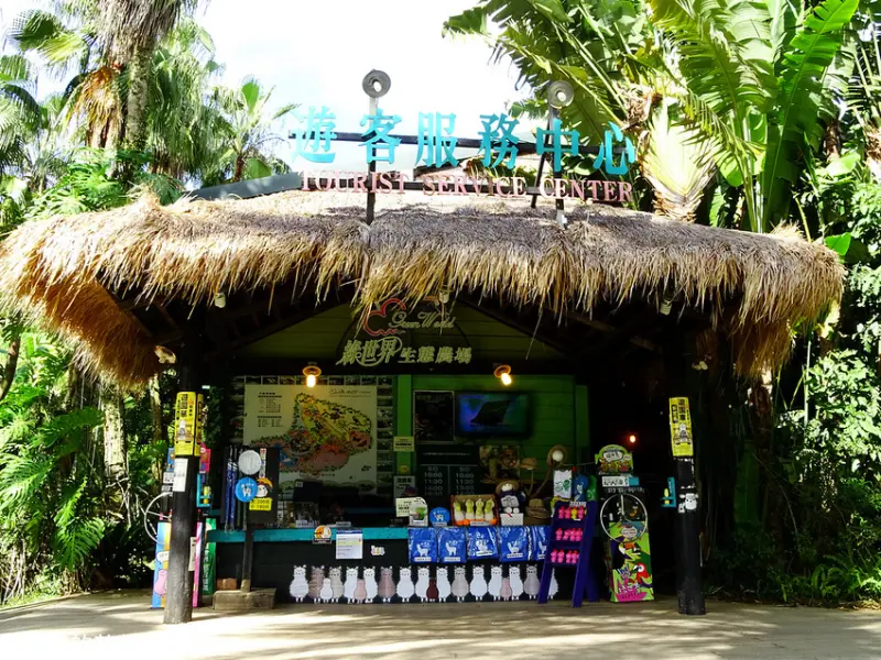 【新竹-北埔鄉】綠世界生態農場