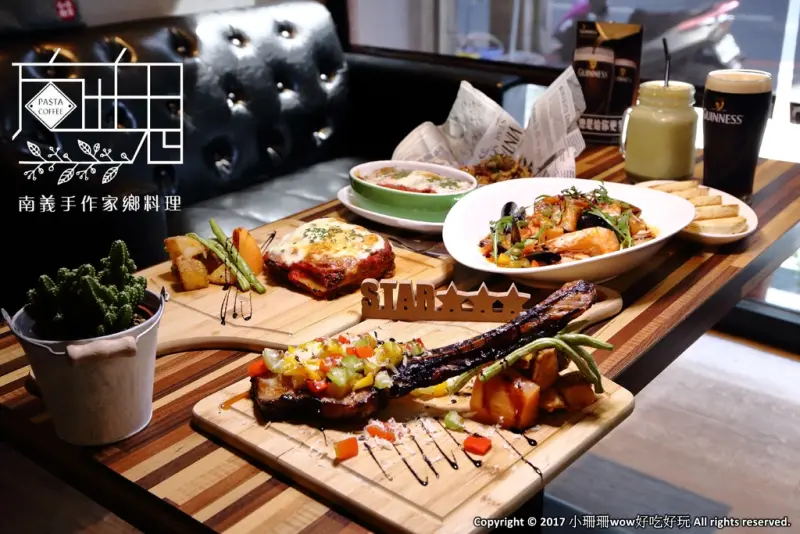 【食。中和】方塊Pasta&Coffee～南義手作家鄉料理，神秘私房菜，獨家限定，在別的地方一定吃不到！