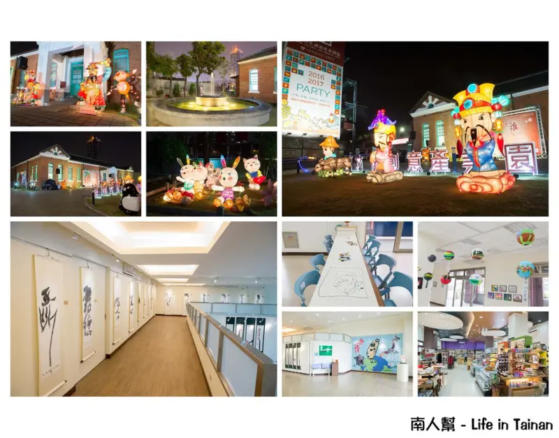【台南東區-景點】日式出張所旁追火車│迎雞送猴五王花燈祭~臺南文化創意產業園區