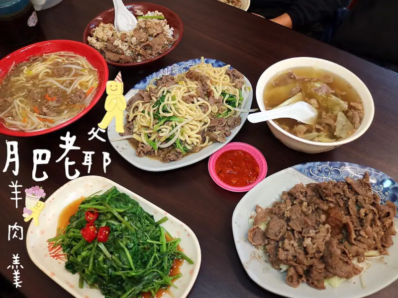 美食►桃園中壢┃肥老爺羊肉羹┃內壢好吃平價小吃，怕羊肉的我都讚不絕口的羊肉料理！