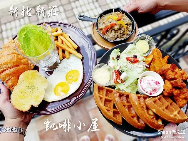 新莊早午餐下午茶【凱啡小屋】獨創私房牛五花，自製天然少油少鹽醬汁；太陽雙蛋黃搭配手工香蒜麵包、大份量澎湃唐揚雞鬆餅，新莊好拍好吃美食推薦/新莊親子餐廳/新莊親子早午餐。