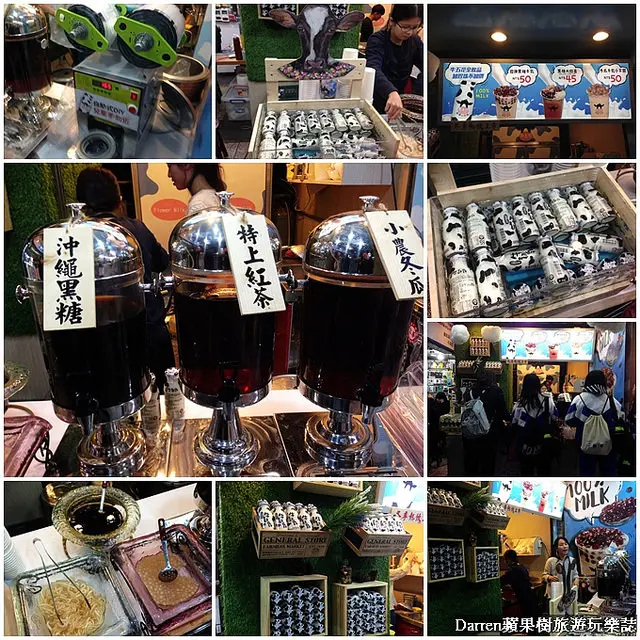 『桃園中壢飲料店』牛五花紅茶鮮乳小牧場★DIY自助式茶飲加料不加價配料吃到飽!!!