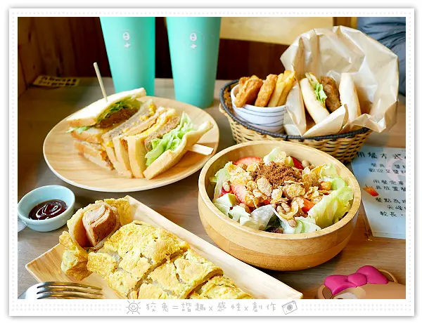 [台南食記] 日十。早午食~近台南車站！朝聖人氣早午餐總店！大推古早味粉漿蛋餅、手打肉排漢堡、低卡沙拉！推出12種超值套餐！(成功店)