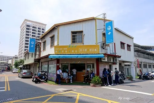 【台南】日十早午餐．大推手打肉排、嫩煎雞腿