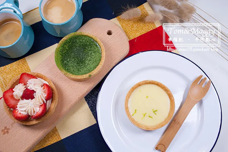 【三重】捷運三重站美食/隱藏巷弄中的手做甜點/不超過百元的銅板甜點/甜點烘焙課程/生日蛋糕客製．Tom&Maggy幸福肥‧手作點心