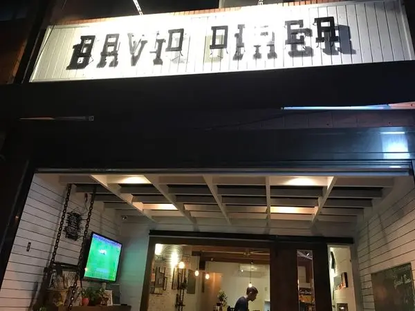 【美食】桃園中壢─大衛美墨料理 David Diner─熱情奔放的加州墨西哥風─道地的異國美味