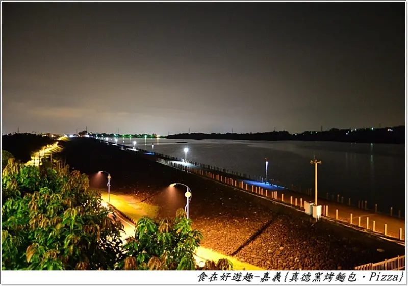 潭景夜景搭配手工好食，讓人放鬆享受的景點餐廳!!嘉義-真德窯烤麵包Pizza