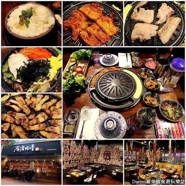 『桃園中壢』滋滋咕嚕韓式烤肉專門店(中壢威尼斯店)★內含滋滋咕嚕詳細菜單/中壢SOGO商圈美食餐廳/明星藝人納豆開的韓式燒肉餐廳