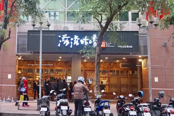 《桃園美食》中壢也能吃到納豆開的滋滋咕嚕 쩝쩝꿀꺽 韓式烤肉了!!(文末附菜單)