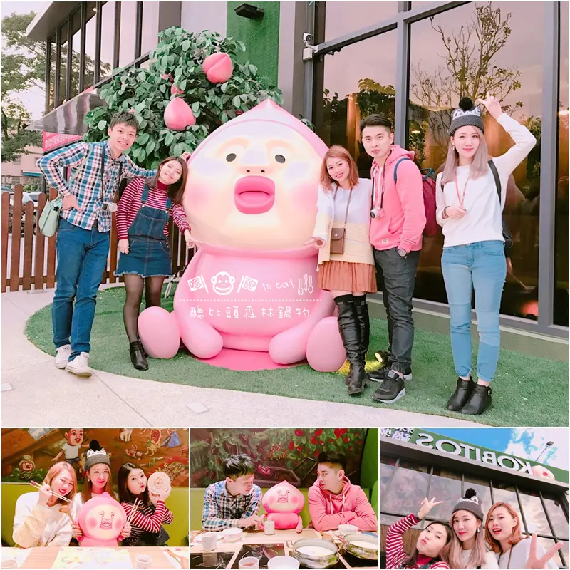 「飽食⁂台中西屯」醜比頭森林鍋物 Kobitos Shabu Shabu 台中旗艦店 好吃又好拍 難得有CP值高高的主題餐廳