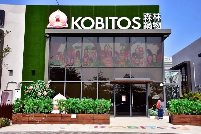 ☆醜比頭森林鍋物☆Kobitos Shabu-Shabu：台中旗艦店