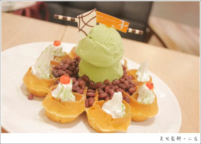 [高雄美食] 前鎮區－FLOWER WAFFLE 芙兒鬆餅 民權二店