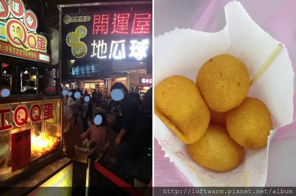 [中原夜市] 開運屋地瓜球