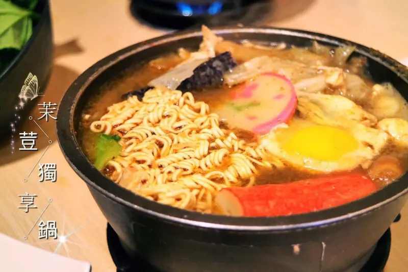 【高雄】茉荳獨享鍋~NG肉品加量30%不加價