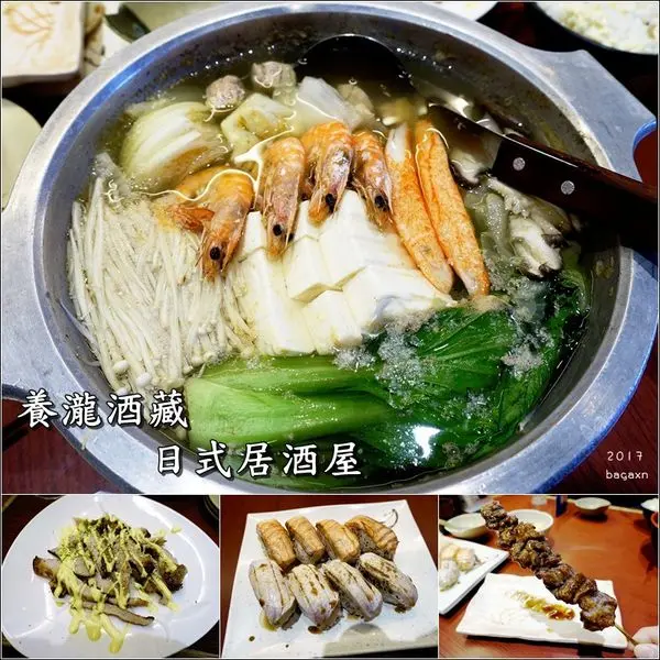 【台中南屯】養瀧酒藏 日式居酒屋。餐點選擇多且平價，中午也有營業喔！