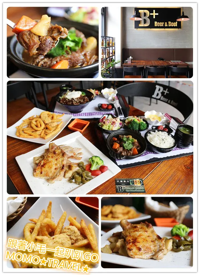 嘉義美食-比爾樂仕(嘉義店) 超值商業午餐138元起澎湃上市登場囉!!