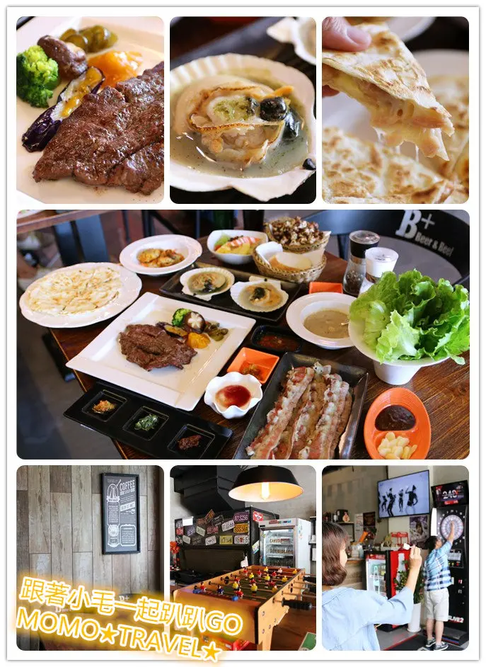 嘉義美食-比爾樂仕(嘉義店) 假日午餐來美式餐廳邂逅一場炭火牛排的鮮嫩美味