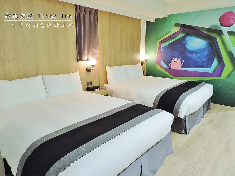 住宿。台中★火車站附近住宿傳思文旅Trans inn 忠孝夜市內旅店逛夜市免煩惱