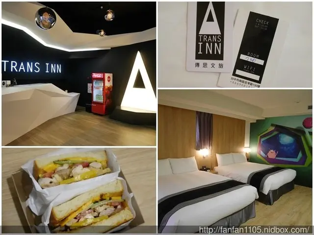 【台中一中住宿】台中火車站 博客創意旅店 傳思文旅 TRANS INN