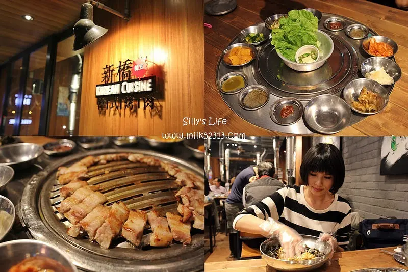 新竹美食│新橋韓式烤肉。超推秘醬牛‧六種小菜無限吃到飽! - 牛牛肥滋滋