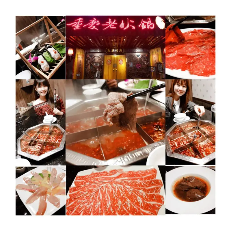 板橋人美食麻辣火鍋必吃大推【東華川府重慶老火鍋 _ 麻辣九宮格火鍋特製沾醬太好吃了!無骨牛小排、尖叫嫩牛肉必點】♥食尚期貨小咪-推薦板橋人氣火鍋