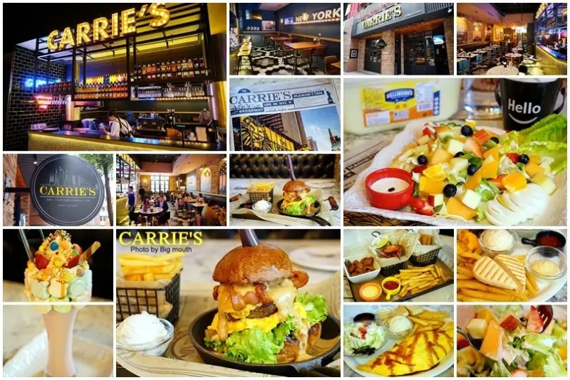 【桃園中壢】Carries X 2017 Hellmann’s美味沙拉之旅‧百年沙拉品牌康寶美玉白汁讓沙拉更好吃!大份量平價早午餐，漢堡、歐姆蛋也推薦!