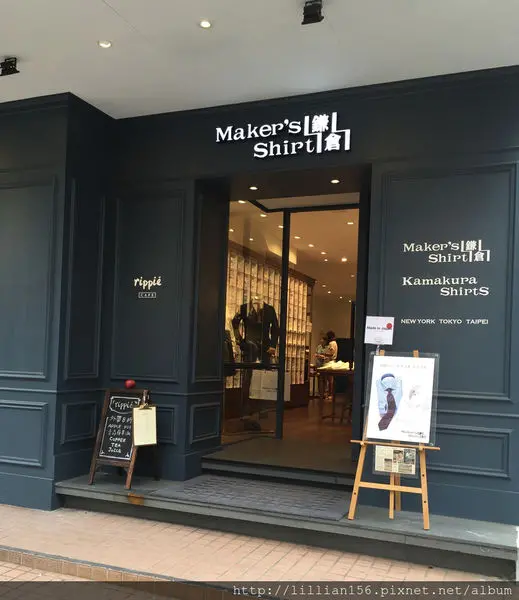 【台北│時尚X美食】「鎌倉襯衫」襯衫與咖啡的美麗邂逅！