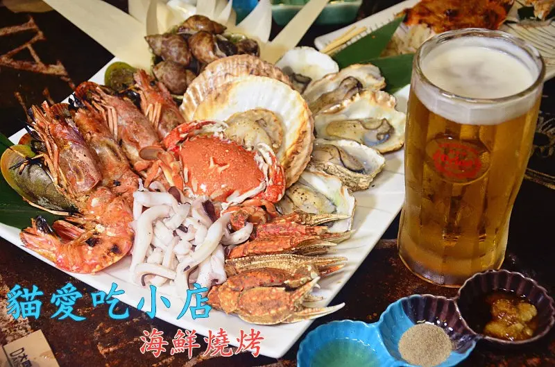 ❤️ 樹林美食 ❤️ 貓愛吃小店海鮮燒烤--在地人強力大推薦，新鮮食材，價格實惠，沒有多餘的醬料調味，只吃食物的鮮甜原味!!開心玩樂慶生日!!!下班小酌的好去處!!