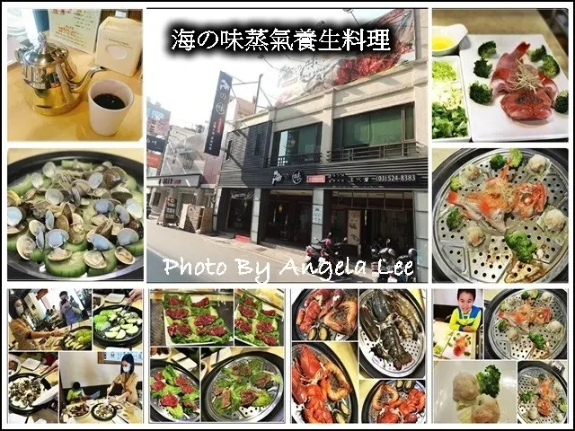 【新竹海鮮餐廳】健康x活體水產x無油料理x美食新主張《海の味蒸氣養生料理》(海之味北大店)品嚐豪華龍蝦、紅蟳等套餐，享受食材最鮮甜的原味!!