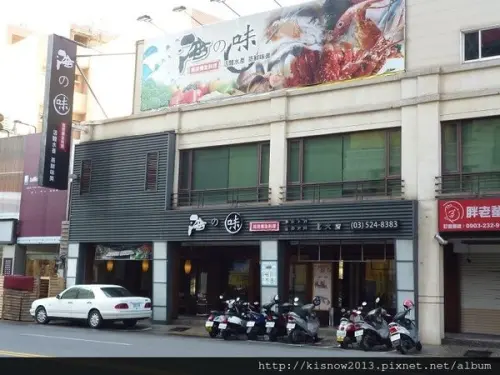 蒸氣養生料理,鎖住鮮甜滋味-新竹海鮮餐廳海之味北大店体驗心得